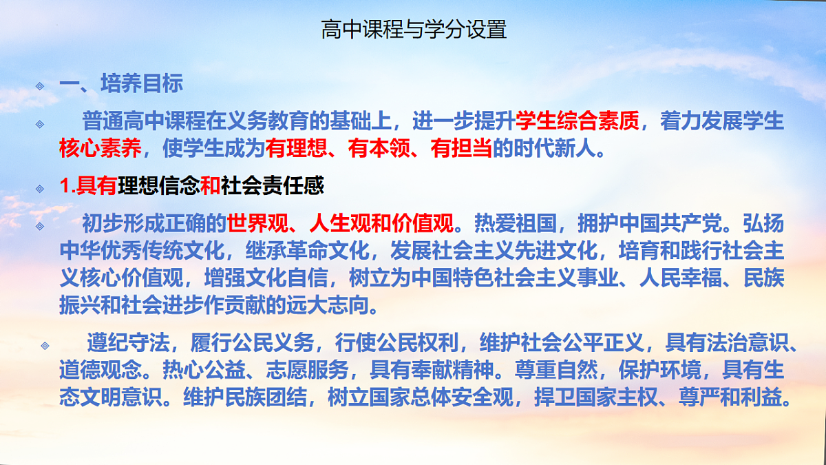 17643191第5页