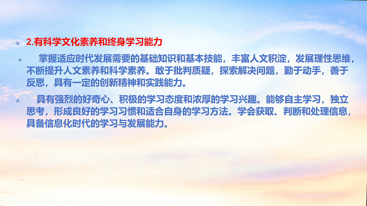 17643191第6页