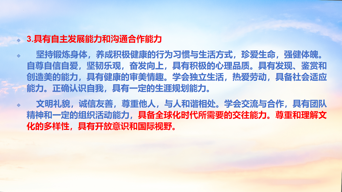 17643191第7页
