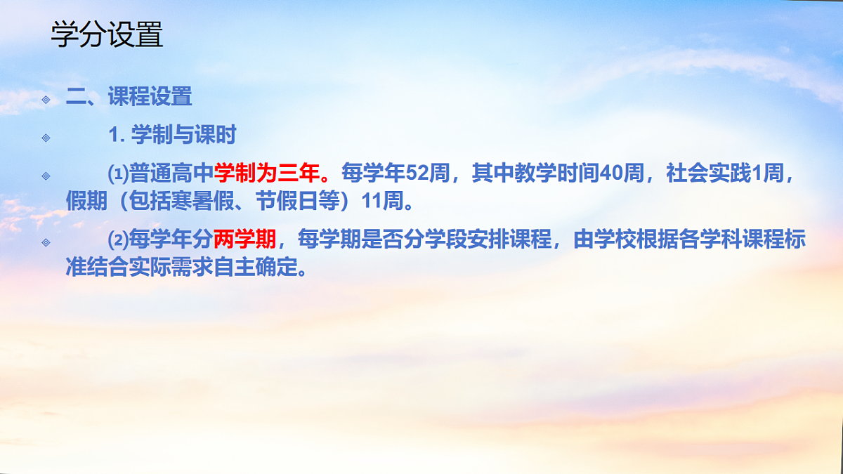 17643191第8页