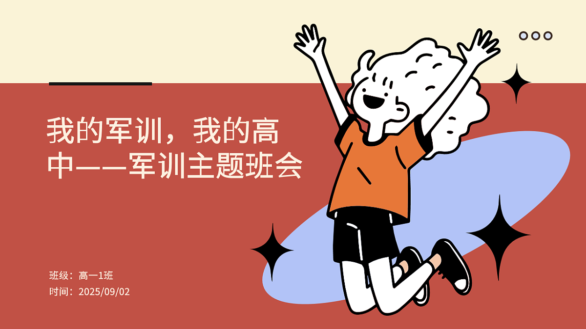 17643192第1页