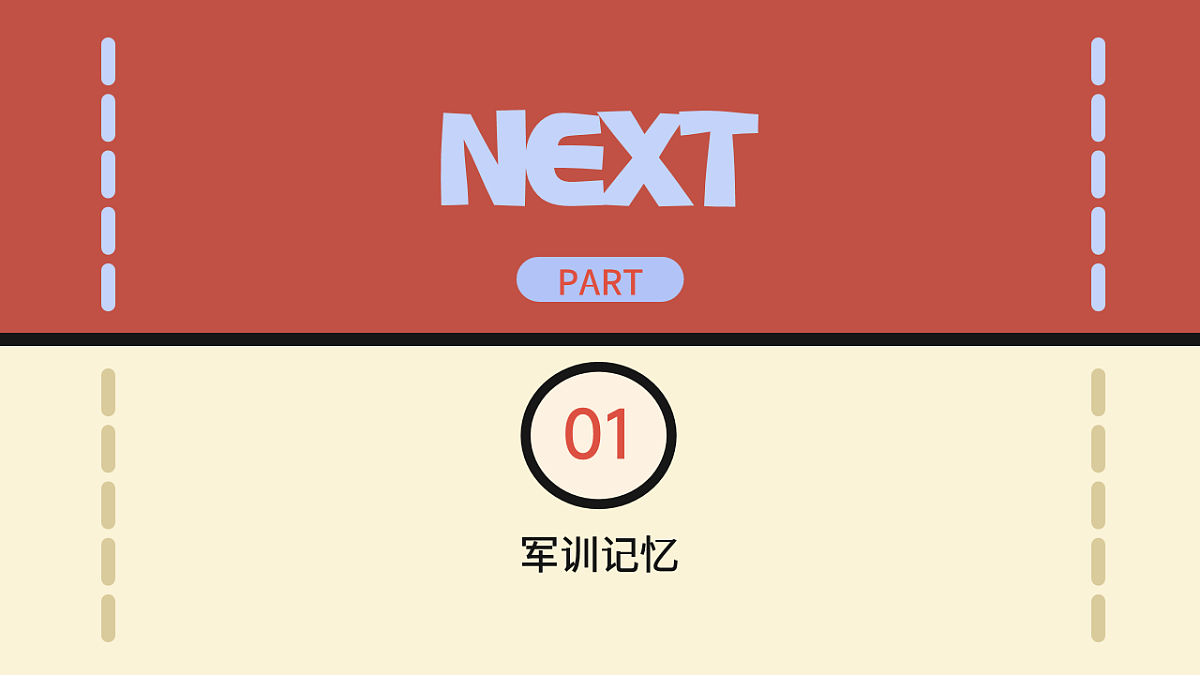 17643192第3页