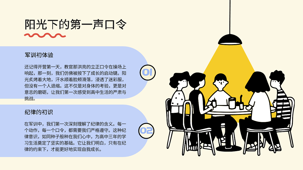17643192第4页