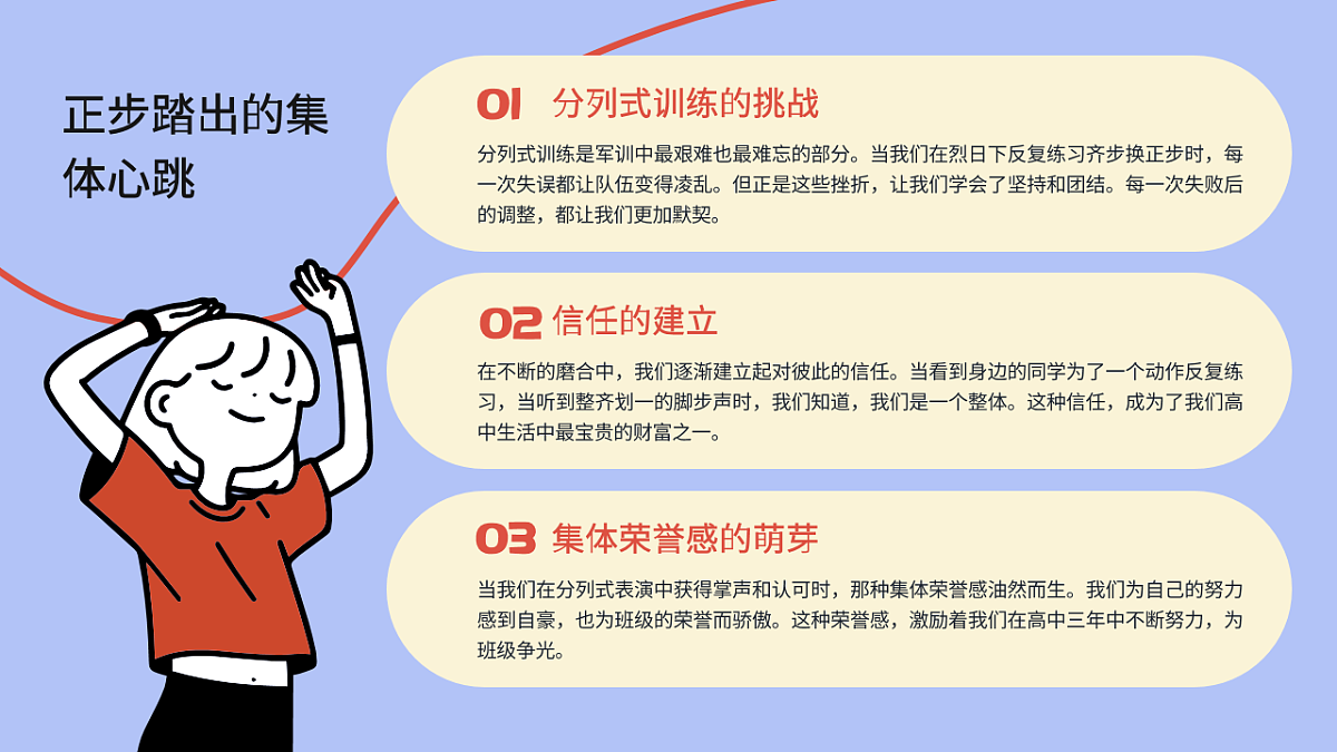 17643192第5页
