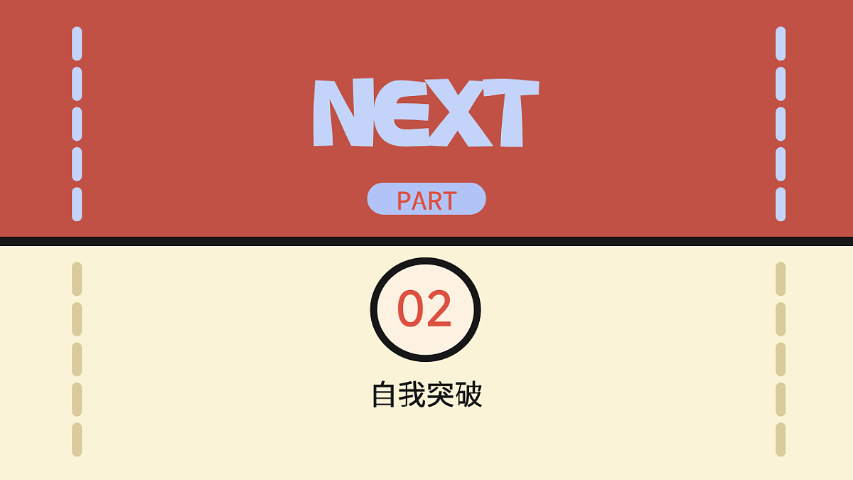 17643192第6页
