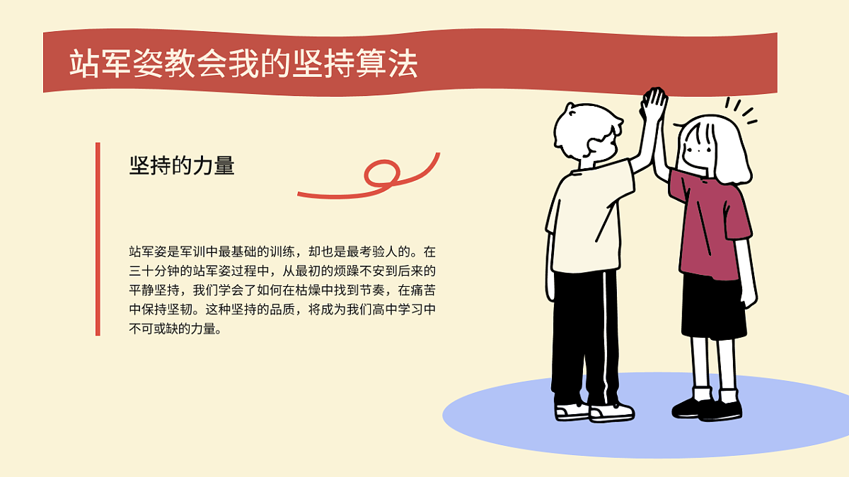 17643192第7页