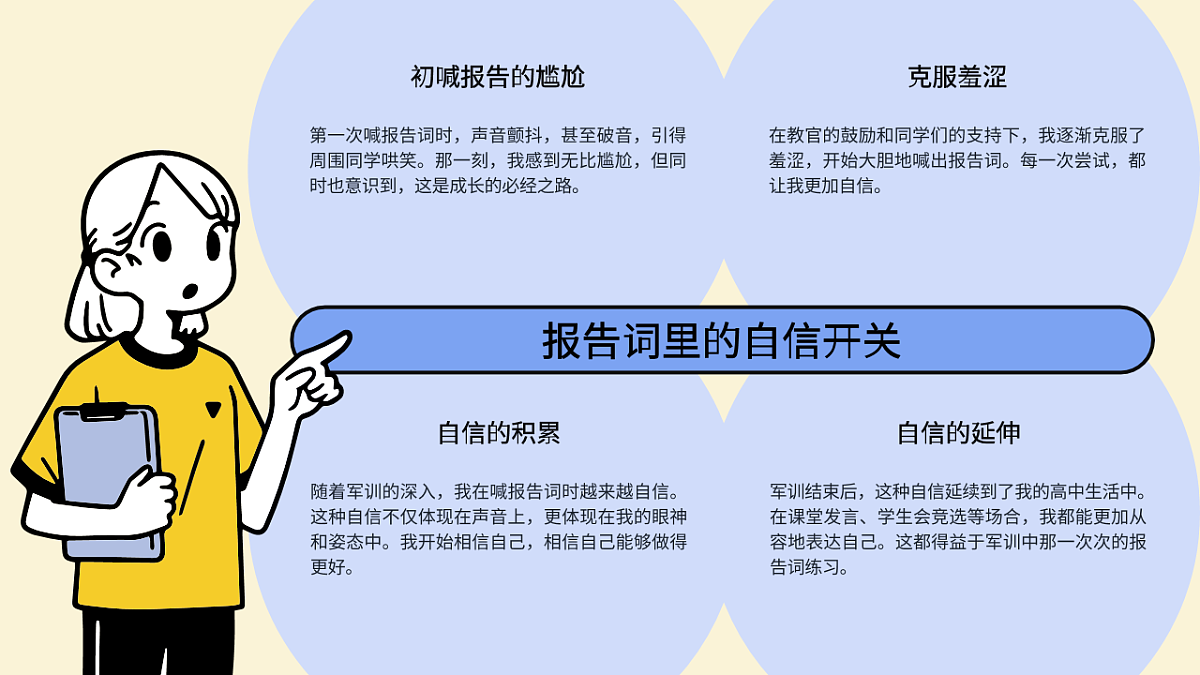 17643192第8页