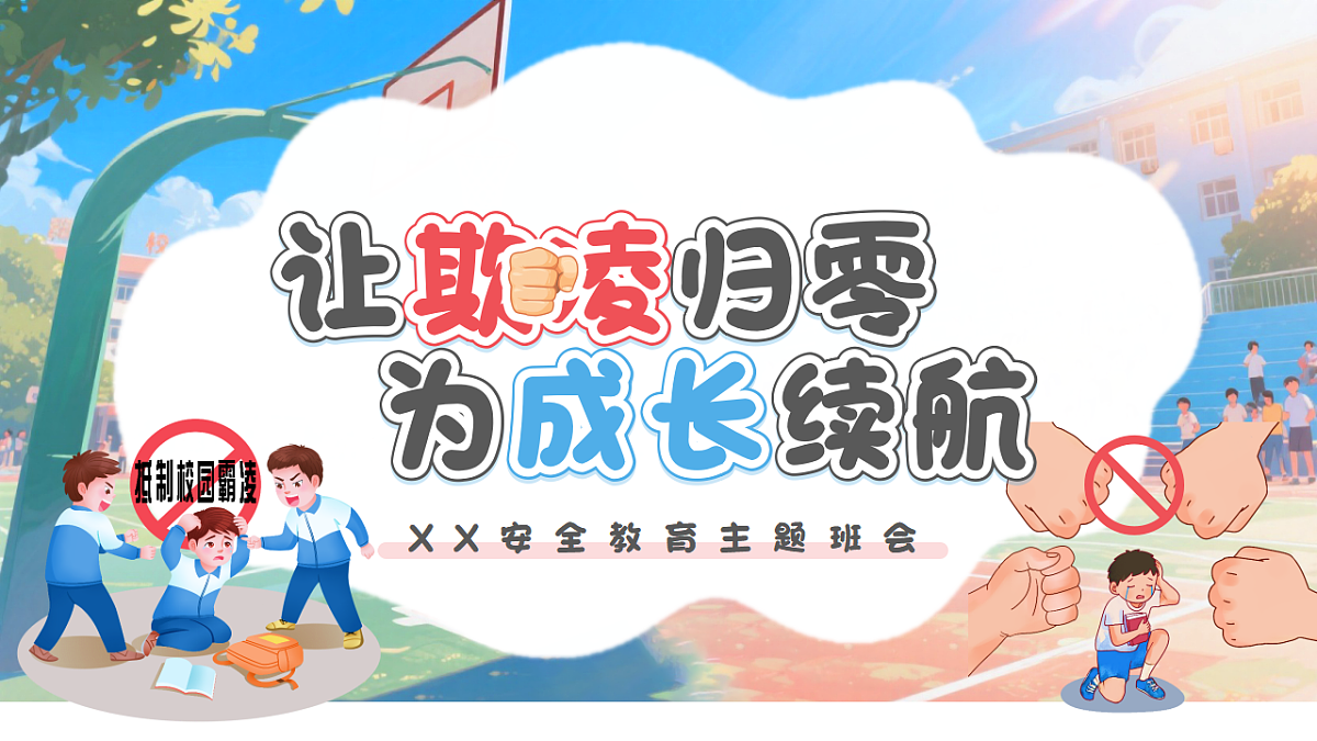 17643194第1页