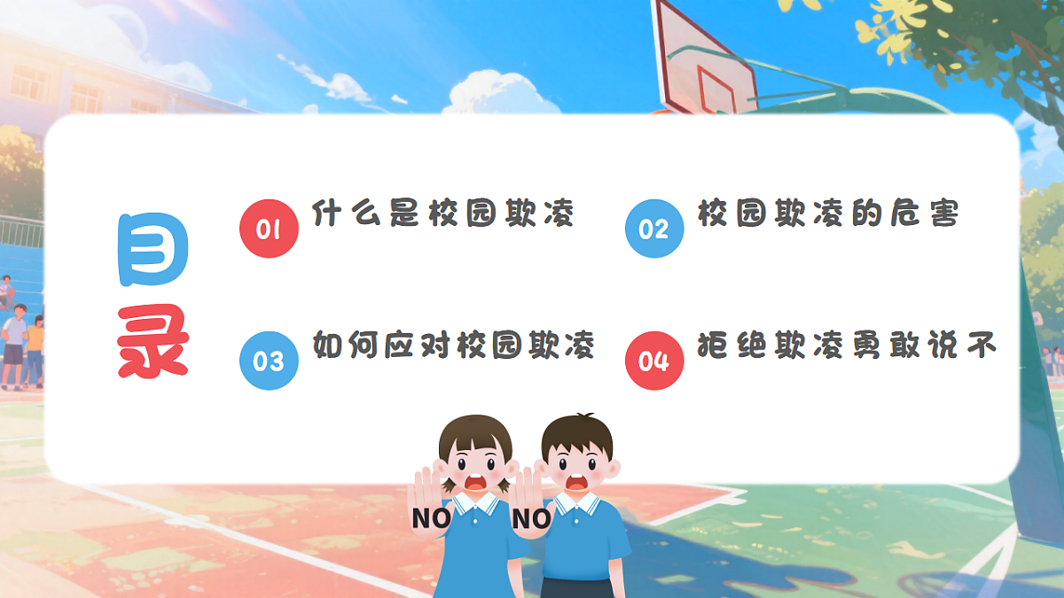 17643194第2页