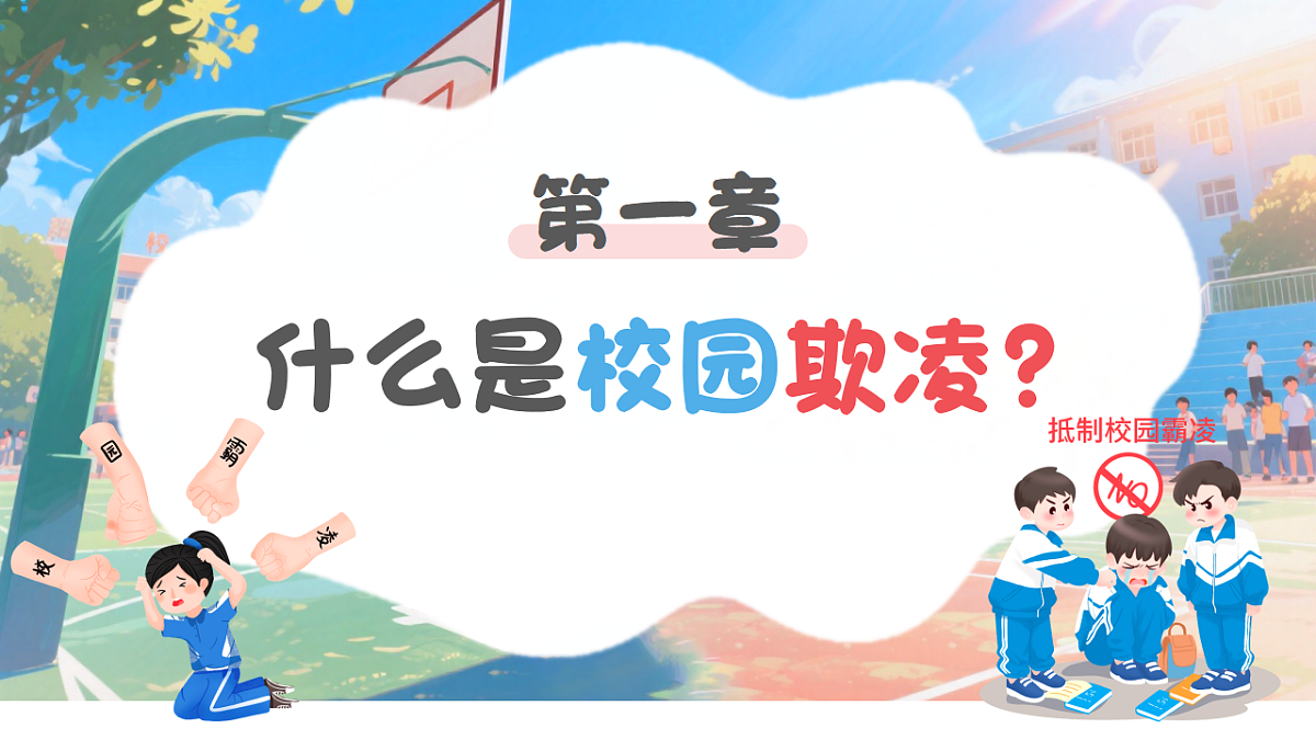 17643194第3页