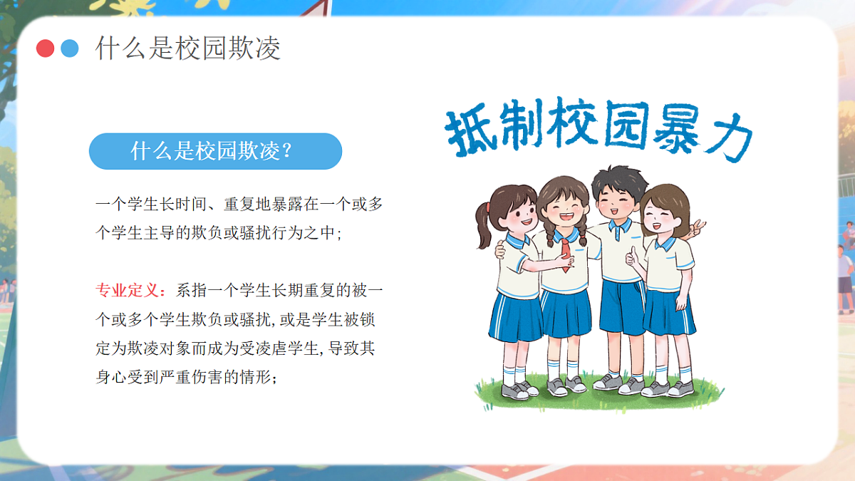 17643194第4页
