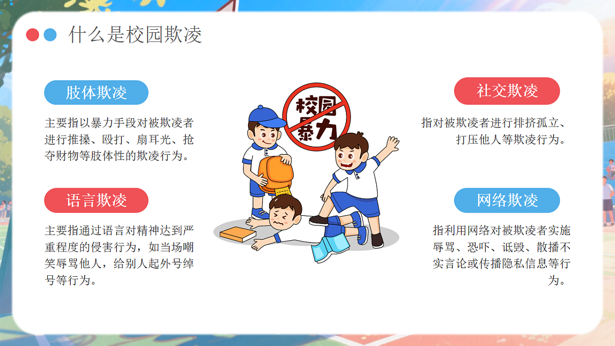 17643194第6页