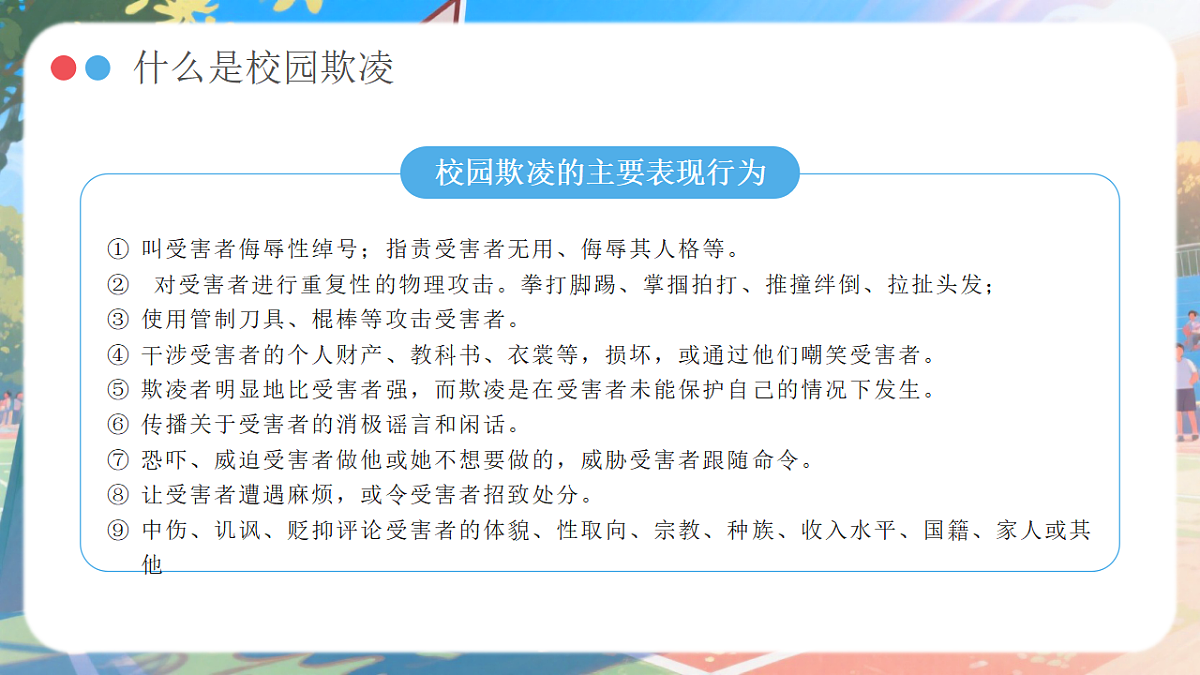 17643194第7页