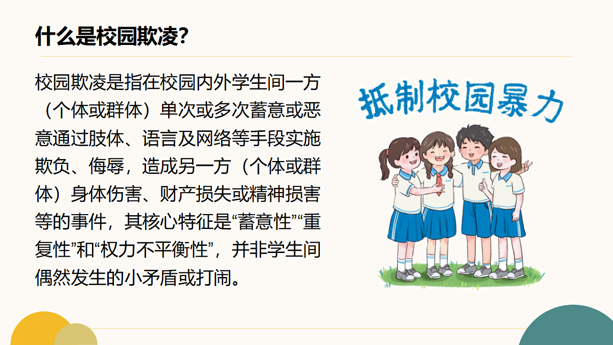 17643195第4页
