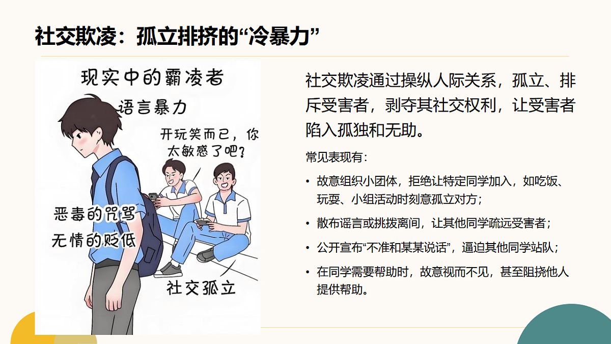 17643195第7页