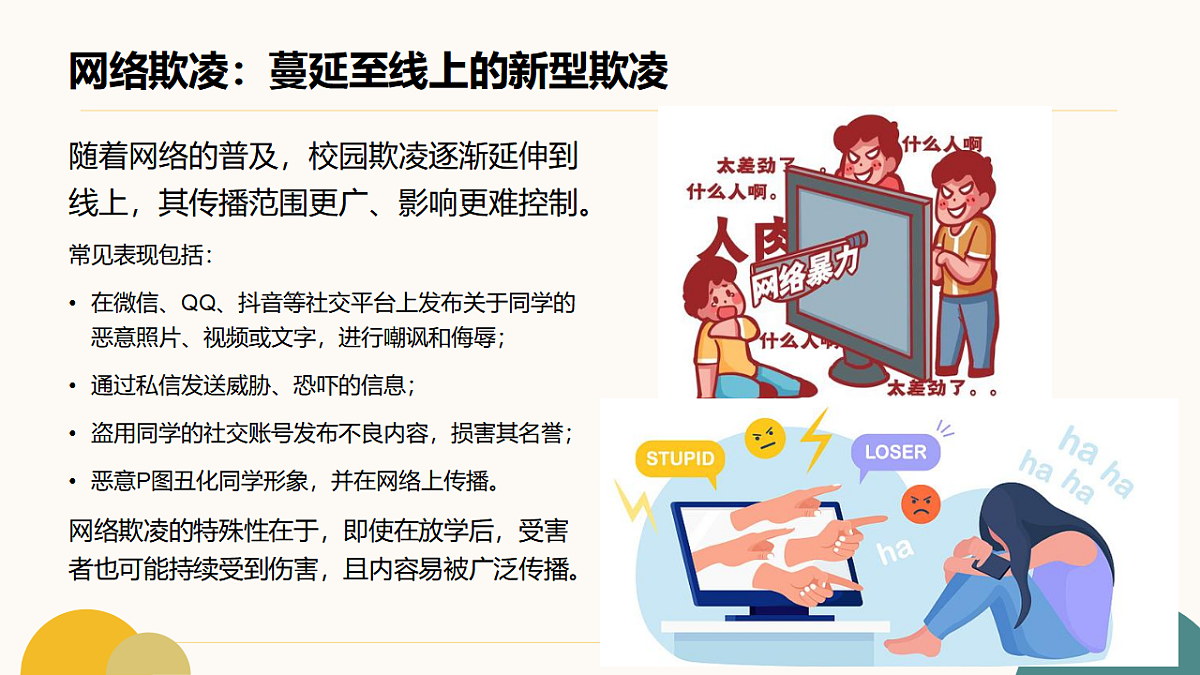 17643195第8页