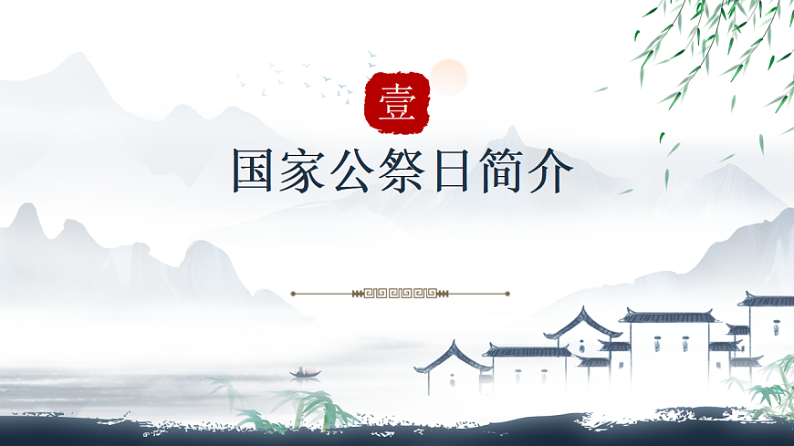 17643197第4页