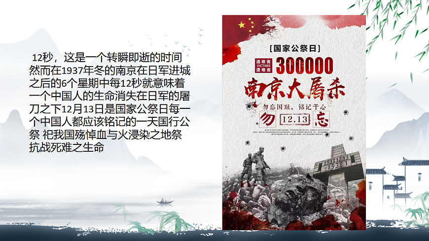 17643197第5页
