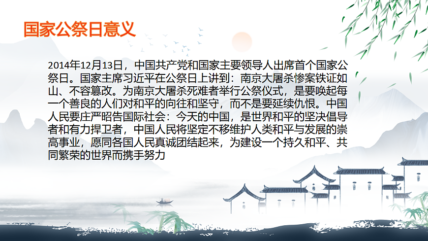 17643197第7页