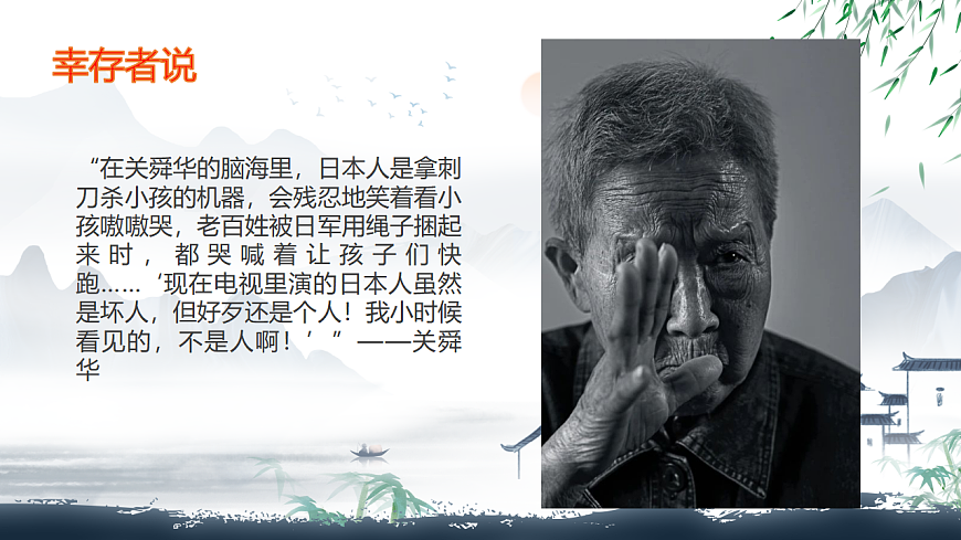 17643197第8页