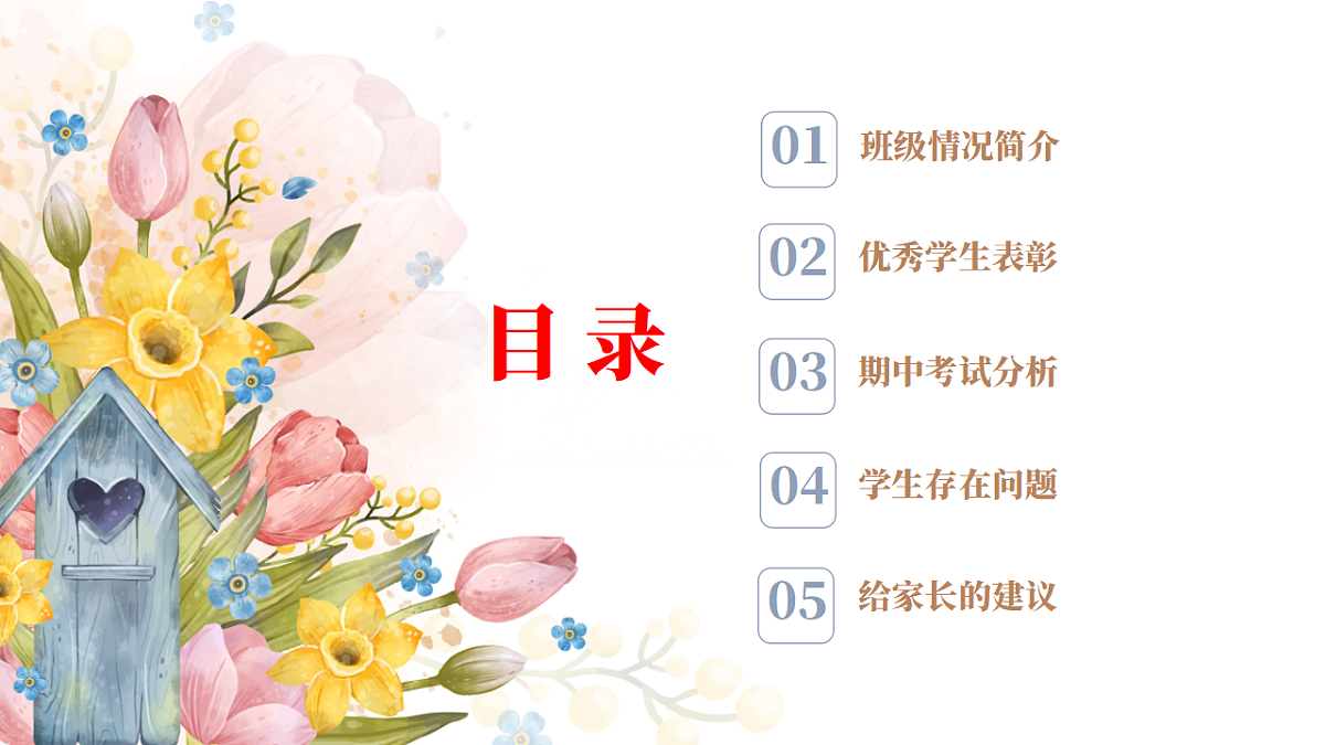 17643199第3页