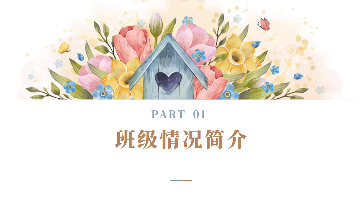17643199第4页