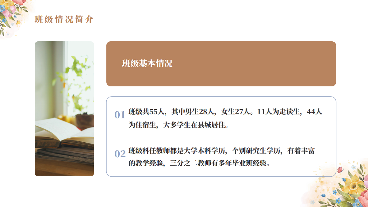 17643199第5页