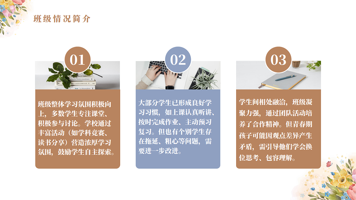 17643199第6页