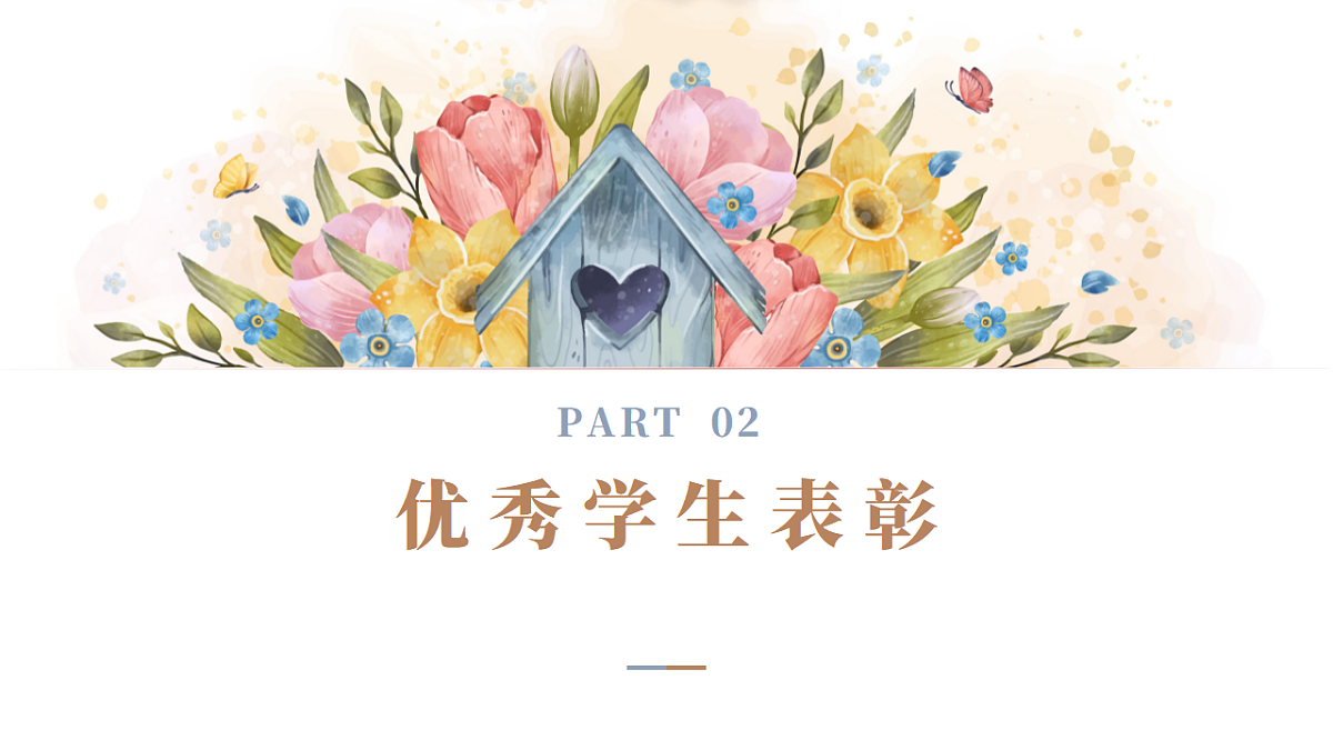 17643199第8页