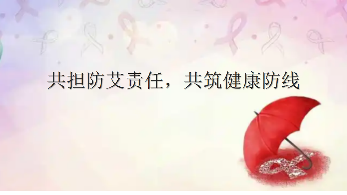 17643200第1页