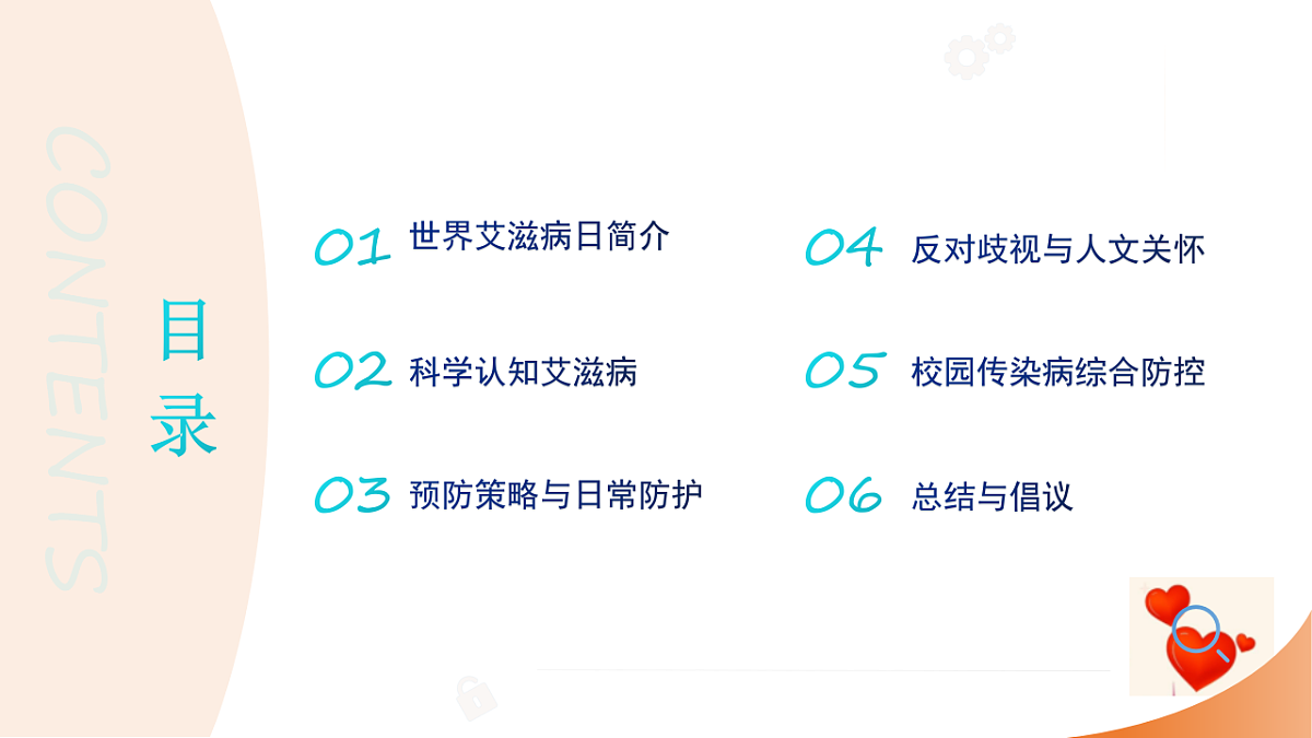 17643200第2页