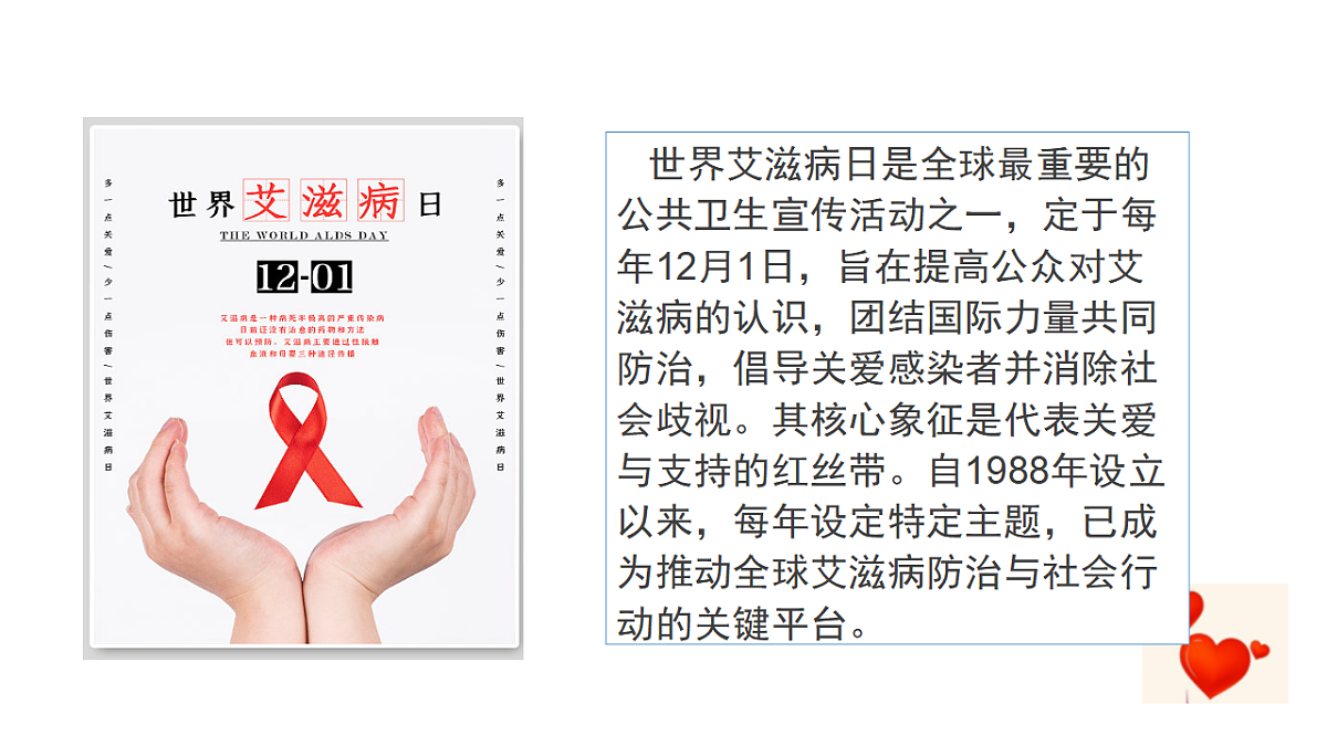17643200第4页