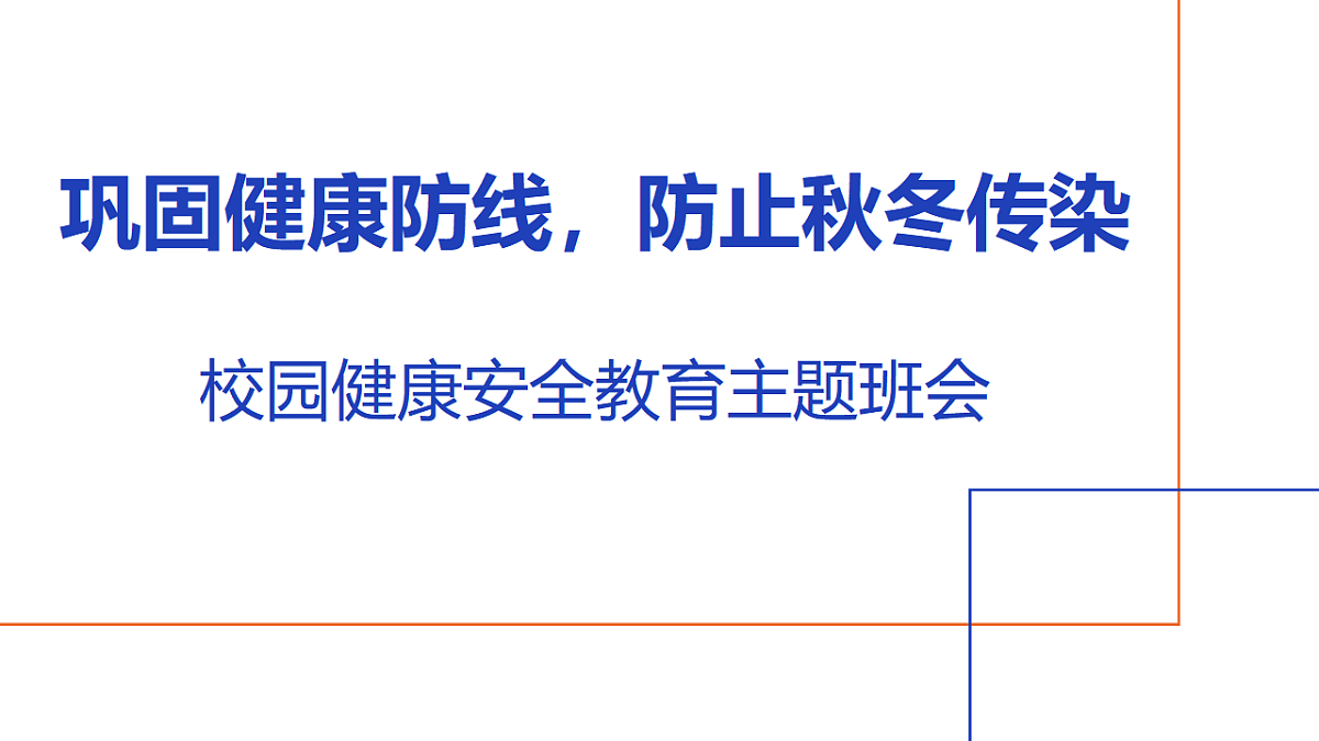 17643201第1页