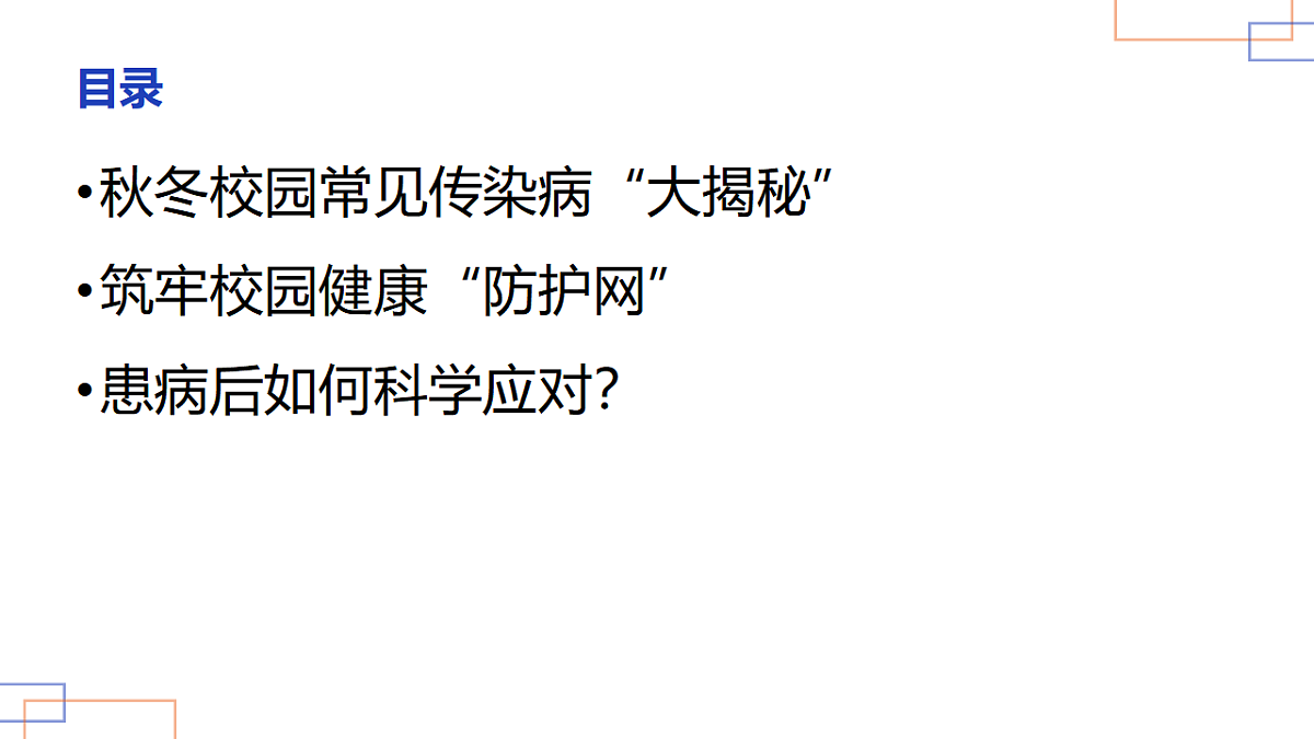 17643201第2页