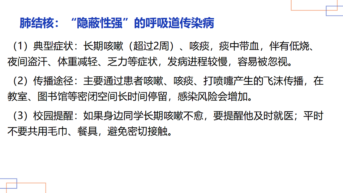 17643201第8页