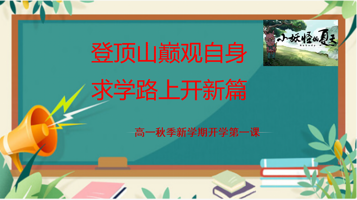 17643202第1页