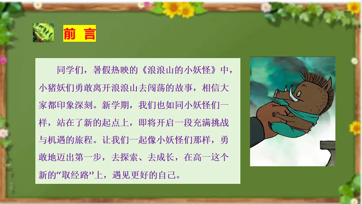 17643202第2页