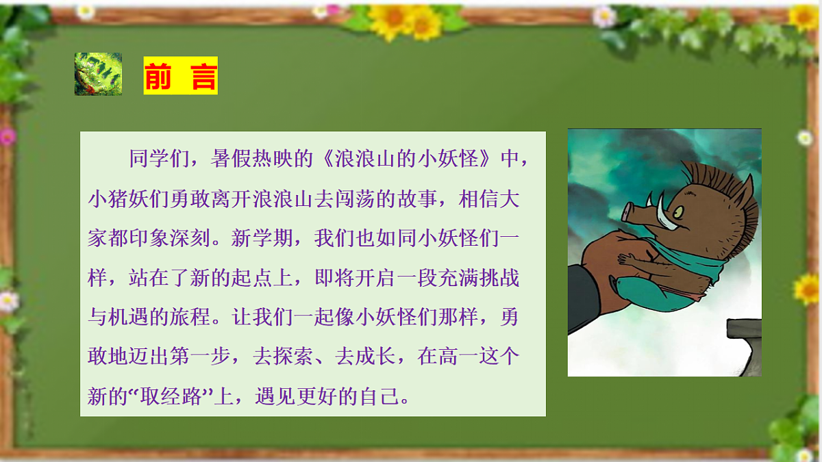 17643202第2页