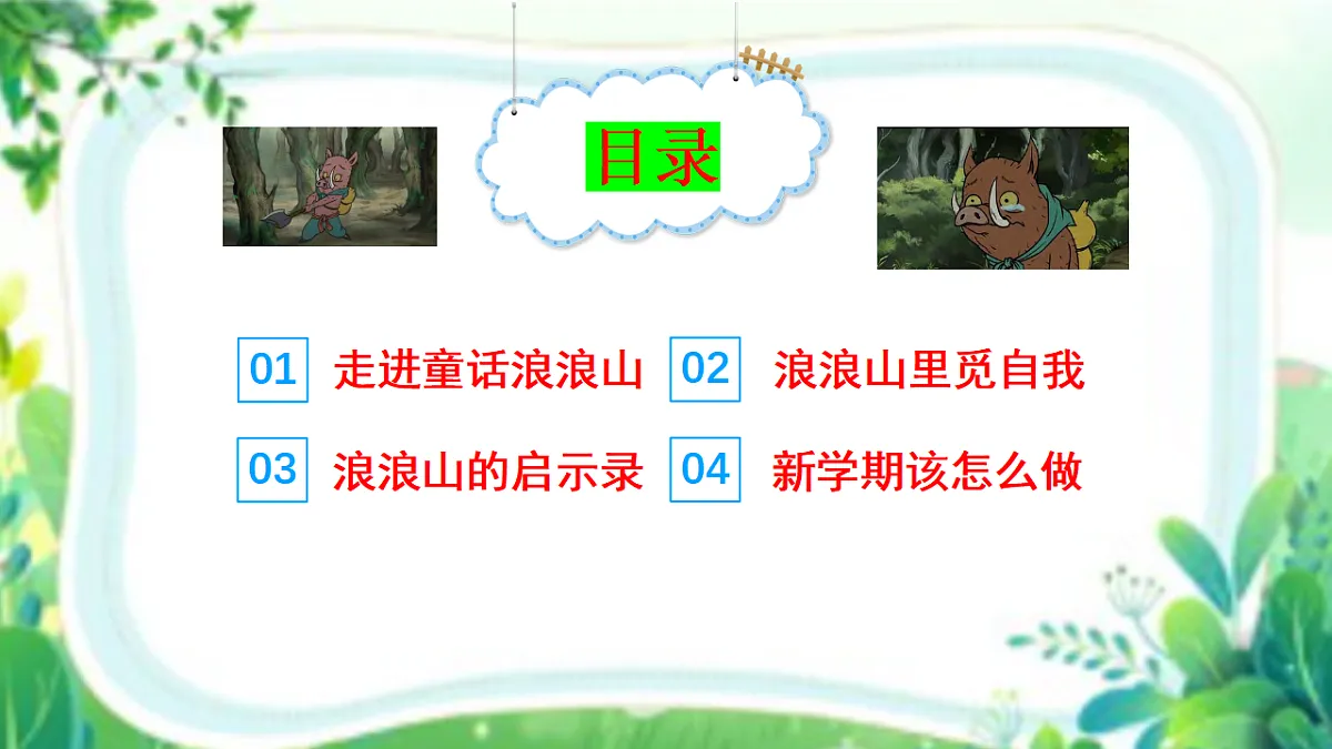 17643202第3页