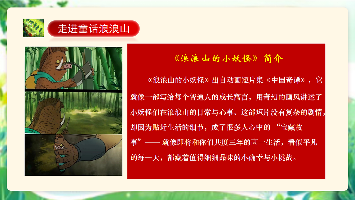17643202第5页