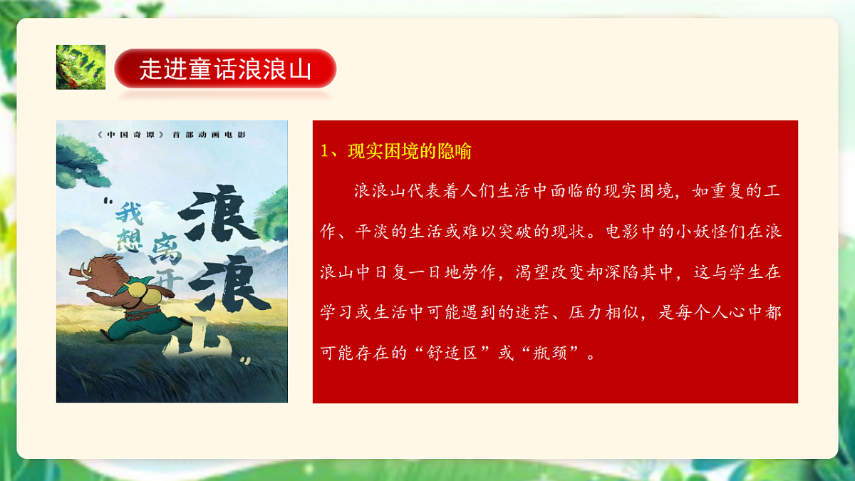 17643202第6页