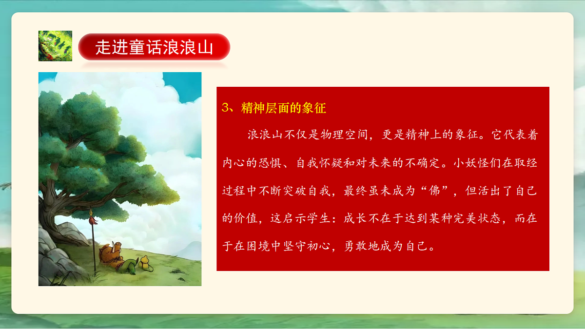 17643202第8页