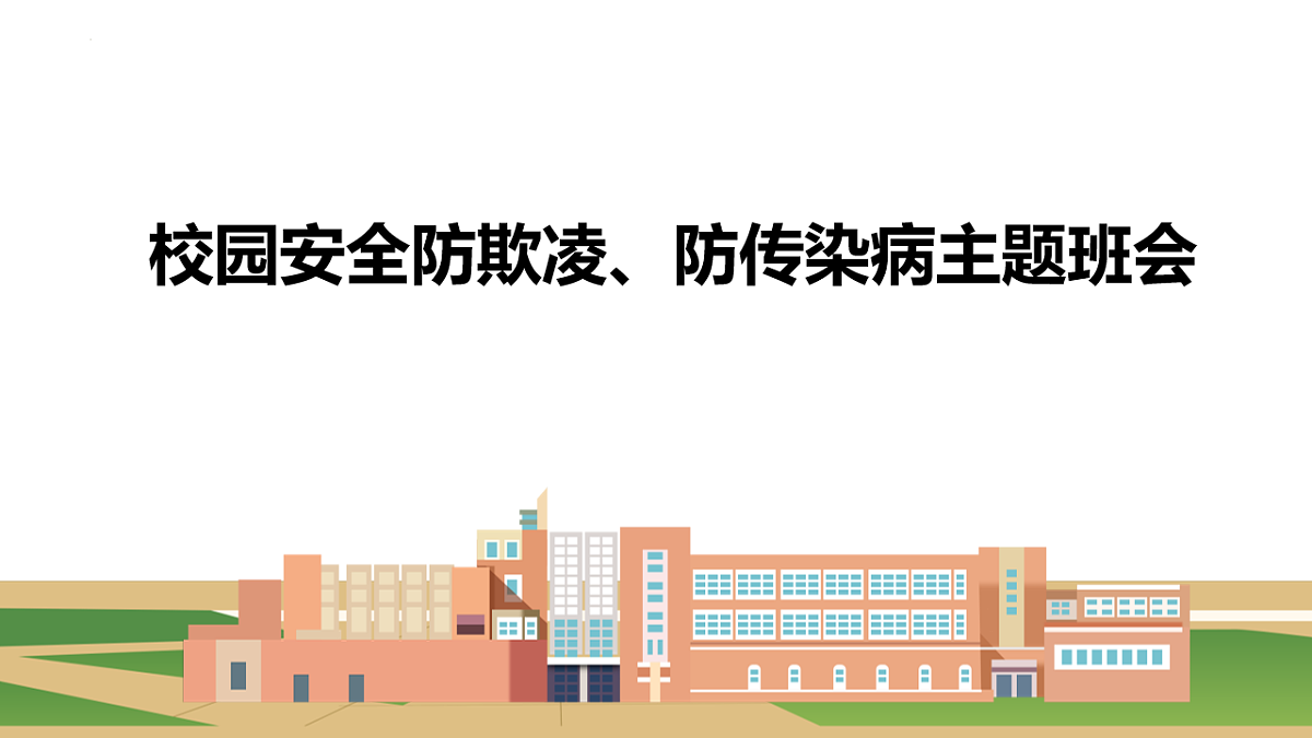 17643203第1页