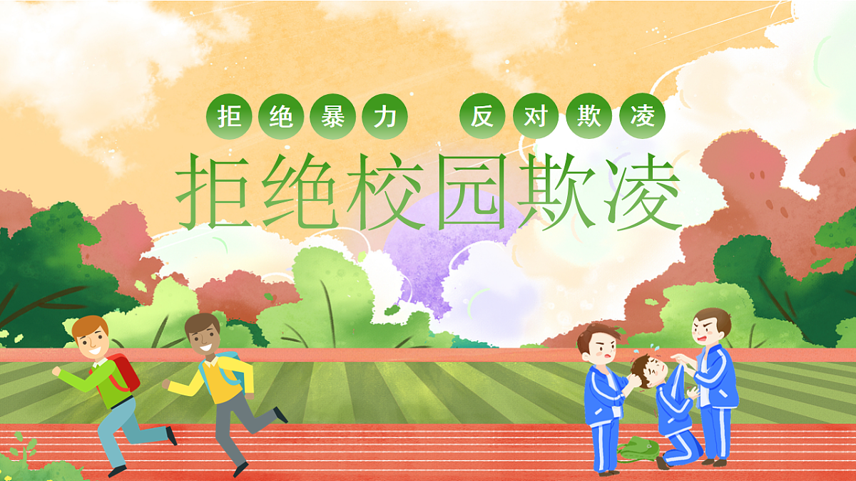17643203第2页
