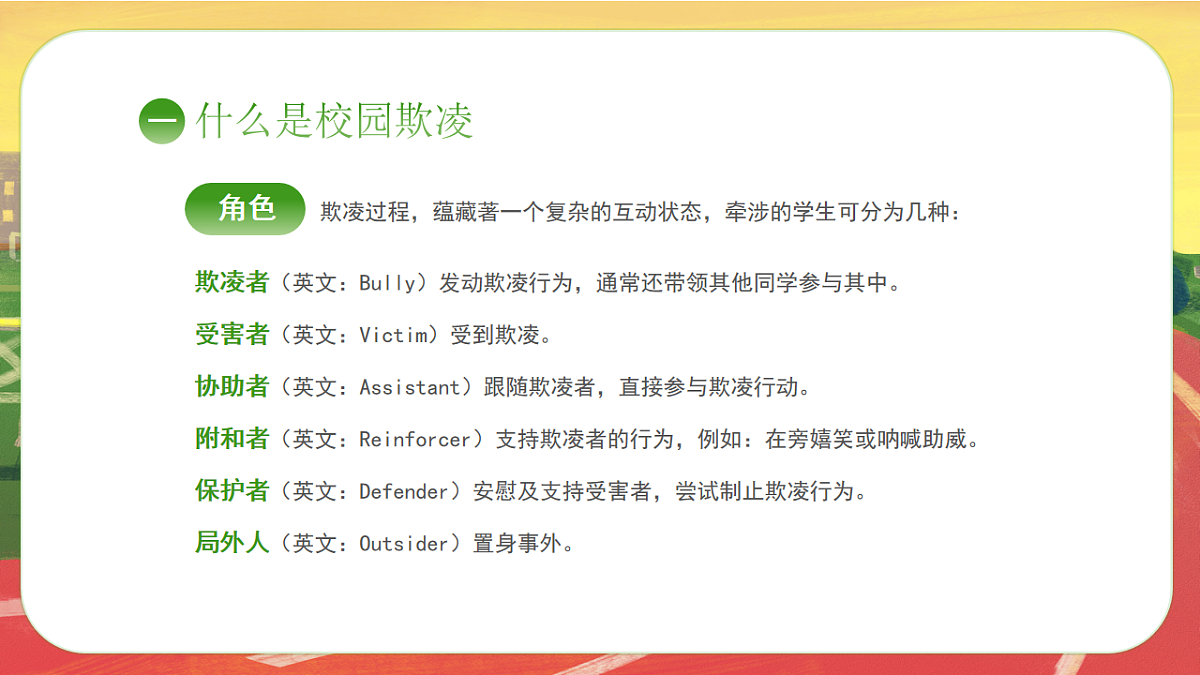17643203第8页
