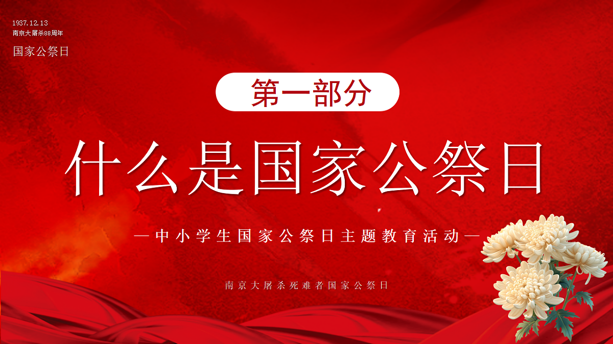 17643208第3页