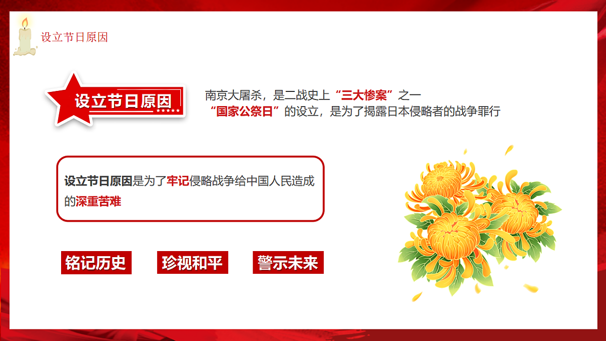 17643208第7页