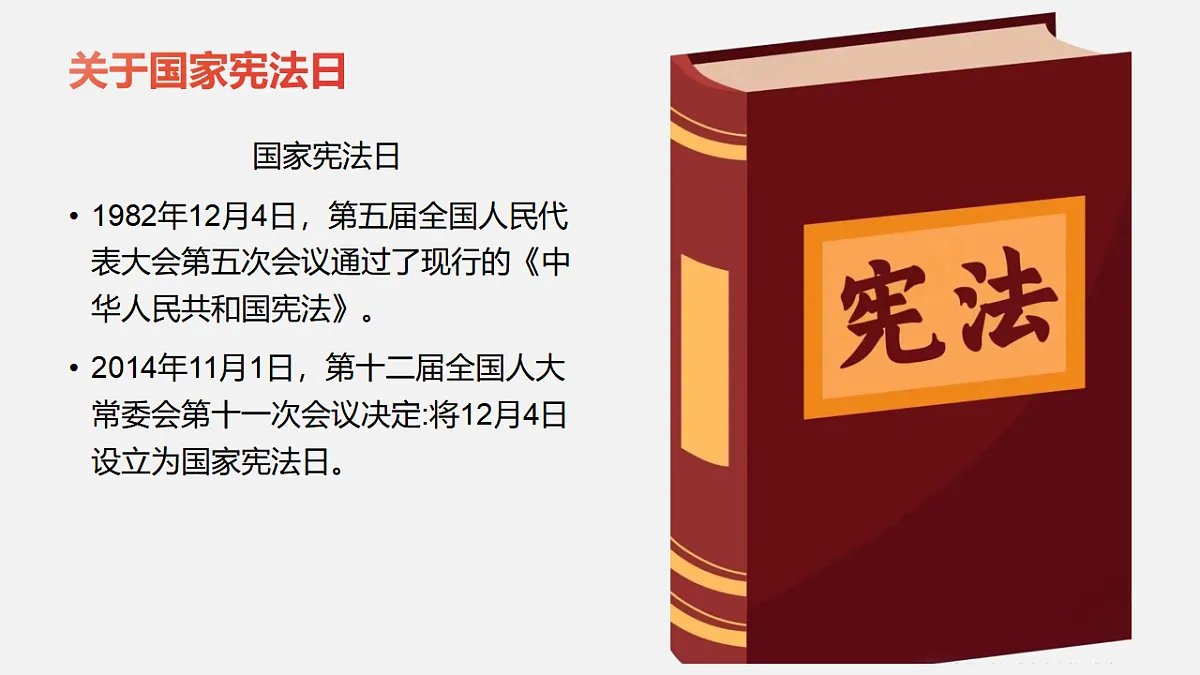 17643209第5页