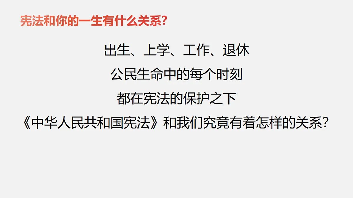 17643209第7页