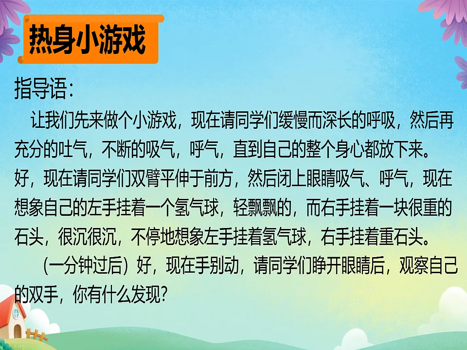 17643210第1页